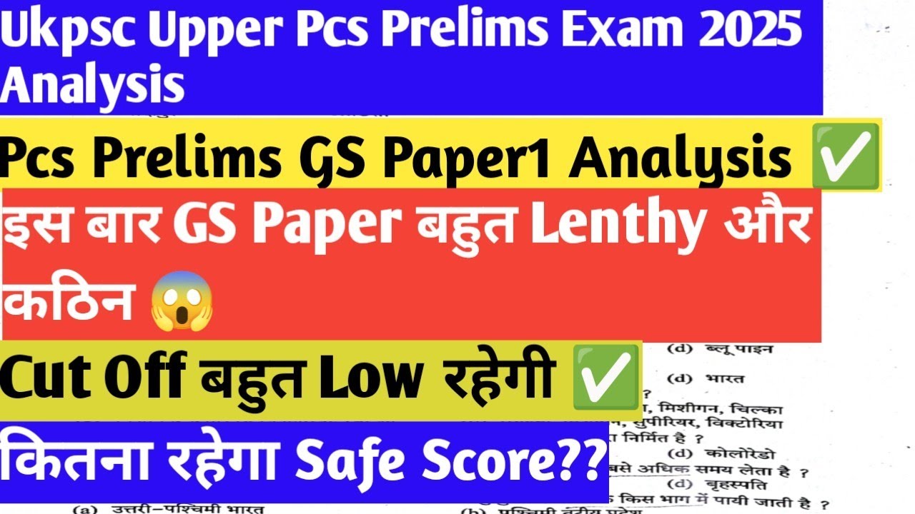 Ukpsc Upper Pcs Prelims 2025 Analysis||GS Paper1 Analysis||Ukpsc ...