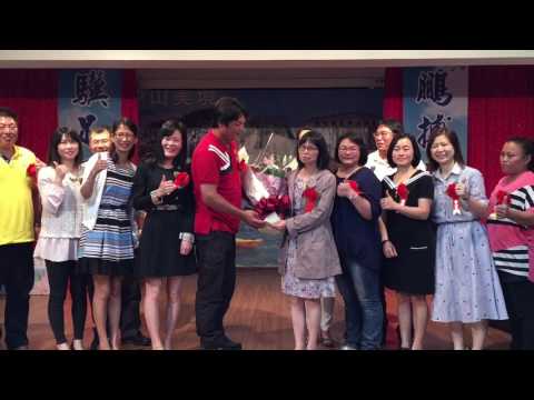 馬祖日報2017/06/16影音／中山16日第47屆畢業典禮　展趐高飛