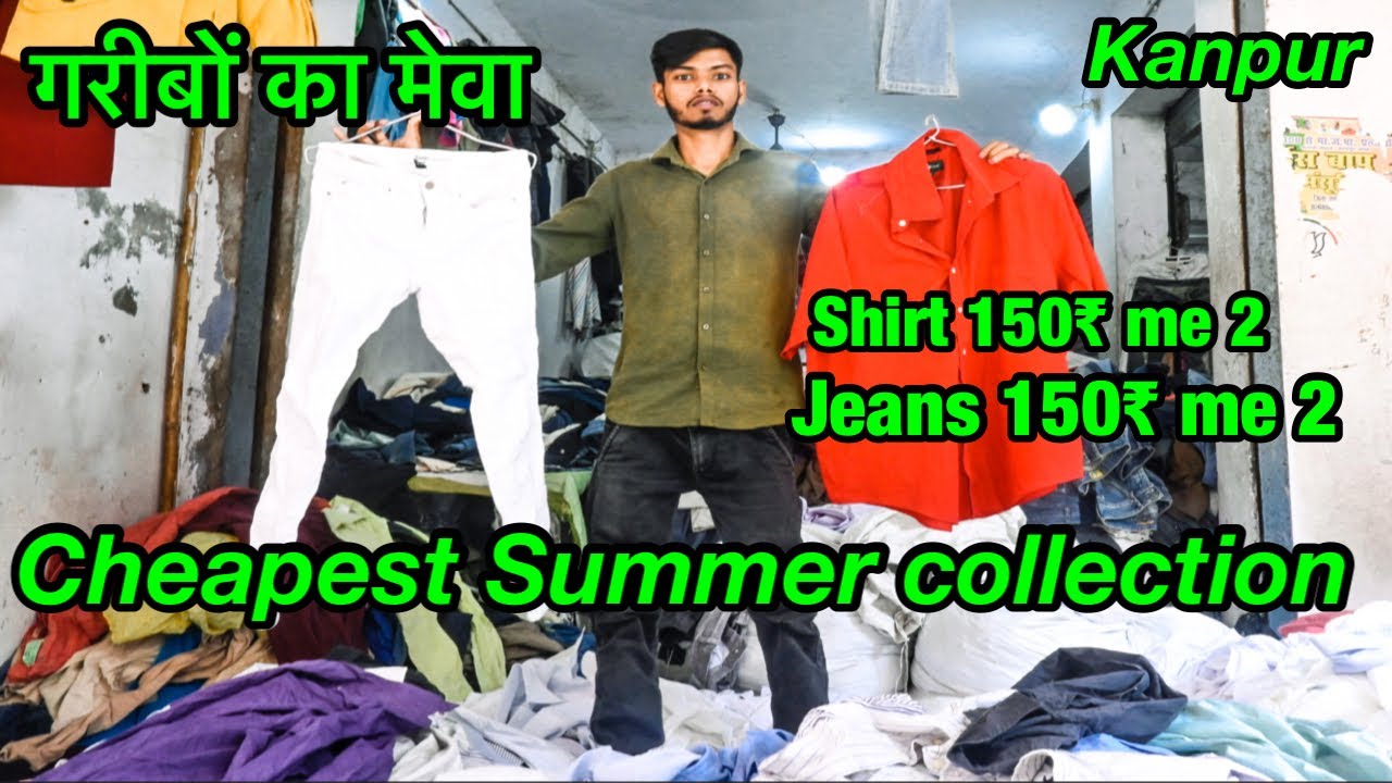 Bd Market Kanpur / Bangladeshi Market Kanpur / Pared Market Kanpur