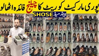 Handmade Shoes Market In Rawalpindi | Discount Shoes Offer | Biggest Shoes Sale