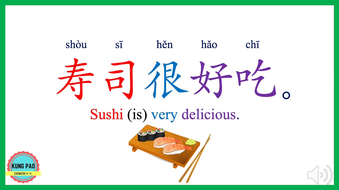 How To Say delicious In Chinese YouTube