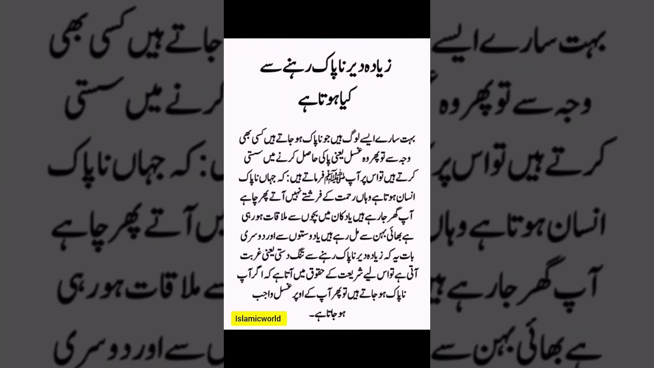 islamic knowledge 🩷