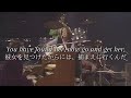 彼女を見つけたからには、捕まえに行くんだ【和訳】Hey Jude From『The Beatles』