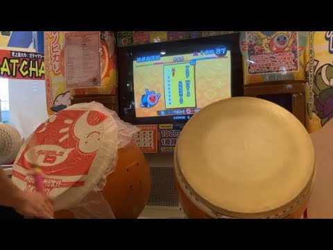 太鼓の達人9 Your World 45打全良/全一？(ほさからくる)