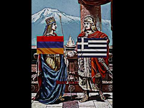 🇦🇲❤️‍🔥🇬🇷 #edit #armenia