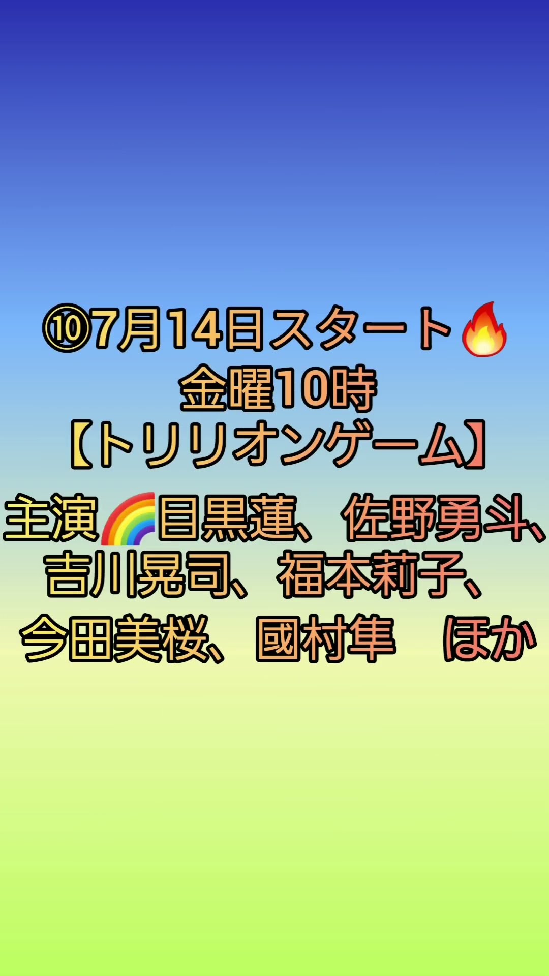 警部補ダイマジン YouTube
