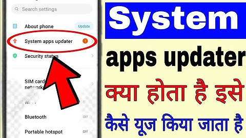 System apps updater kya hota hai ।how to use system apps updater in redmi ।redmi system apps updater