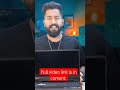 Asus tuf A15 ryzen7-6800h with rtx3050 #laptopinnepal #bestlaptop #shortsvideo #shorts