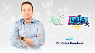 Quels avantages de faire appel à une agence de communication?