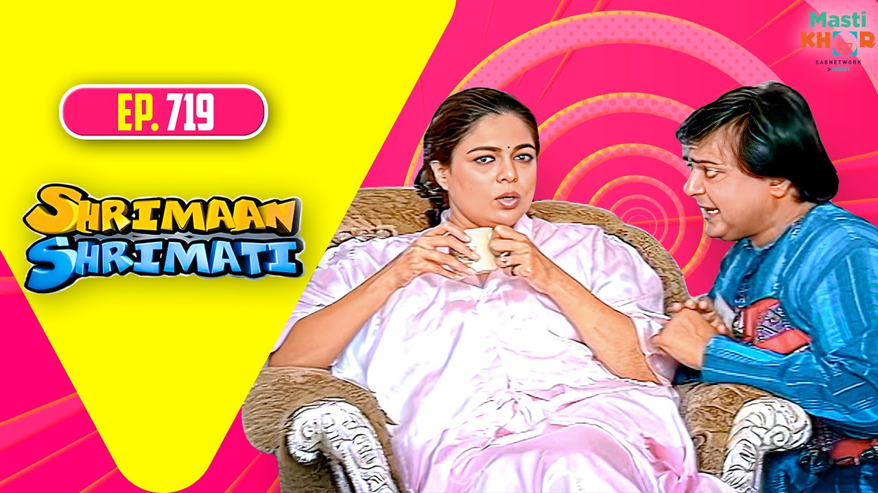 Shrimaan Shrimati | श्रीमान श्रीमती | Full Episode | Mastikhor | Ep 719