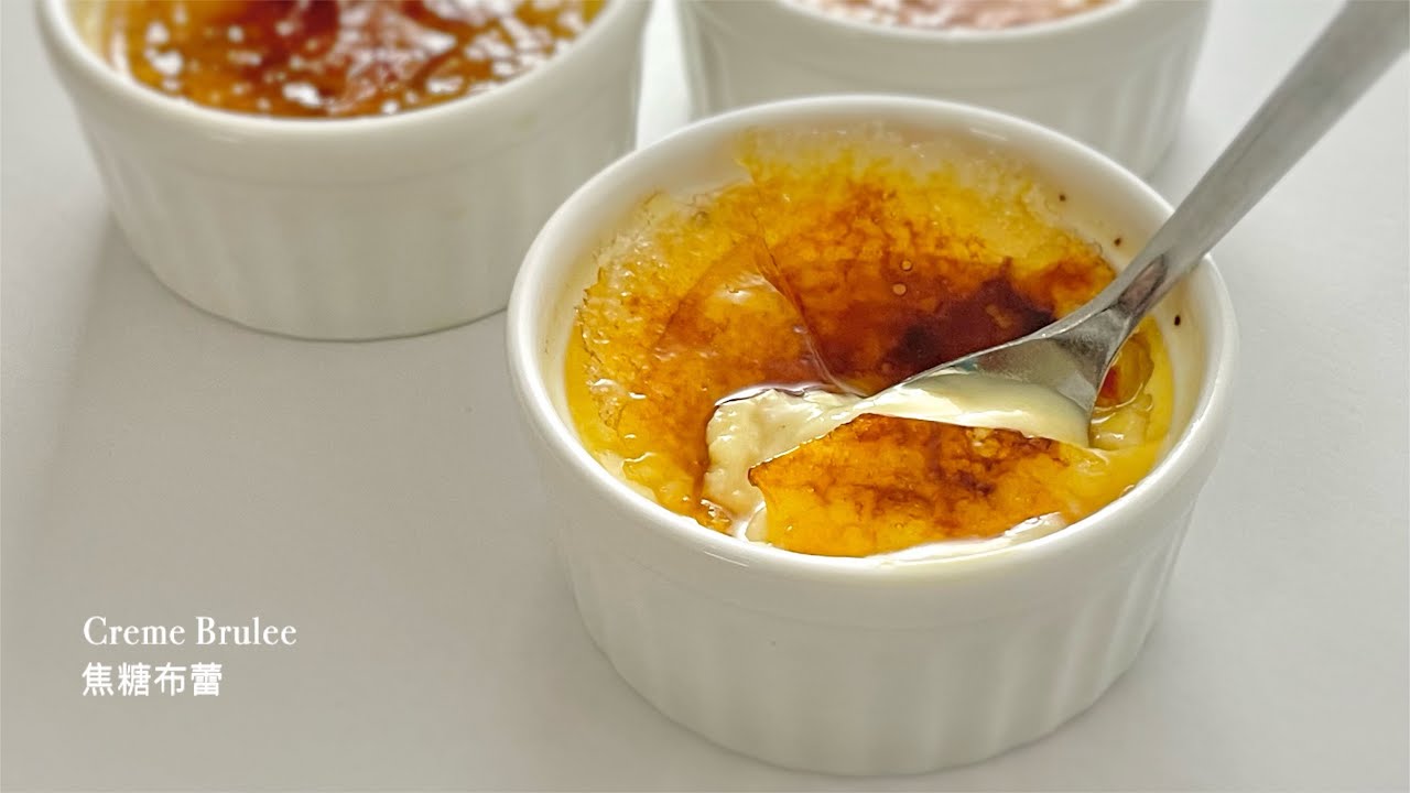 Creme Brulee 焦糖布蕾 Pastrieslab Youtube
