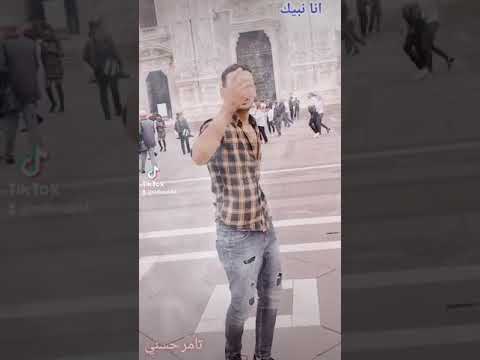 اغنيه تامر حسني انا نبغيك ونموت عليك