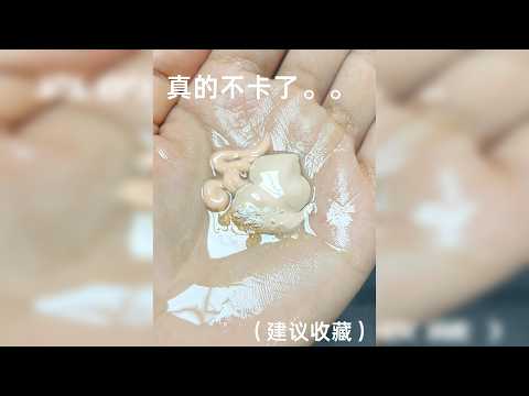 妈呀！原来化妆这么简单。。。。。