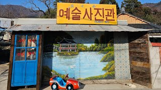 [라라팡팡] 진해 - 해양공원, 레트로 여행 김달진 생가