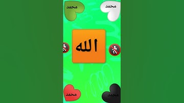 #اجر #دويتو #اذكار #اكسبلور #تيك_توك #funny #السعودية #memes #المغرب #love