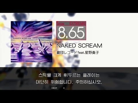 Gitadora NAKED SCREAM Extreme drum