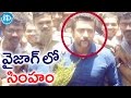 Fans Hungama at Singam 3 Shooting Spot in Vizag - Suriya, Anushka Shetty