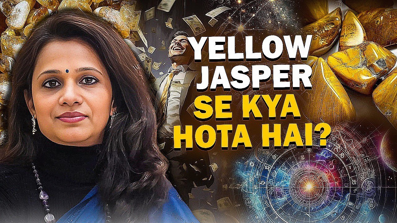 Yellow Jasper से होता है चमत्कार! जानिए इसके गजब के फायदे | vaastunidhie