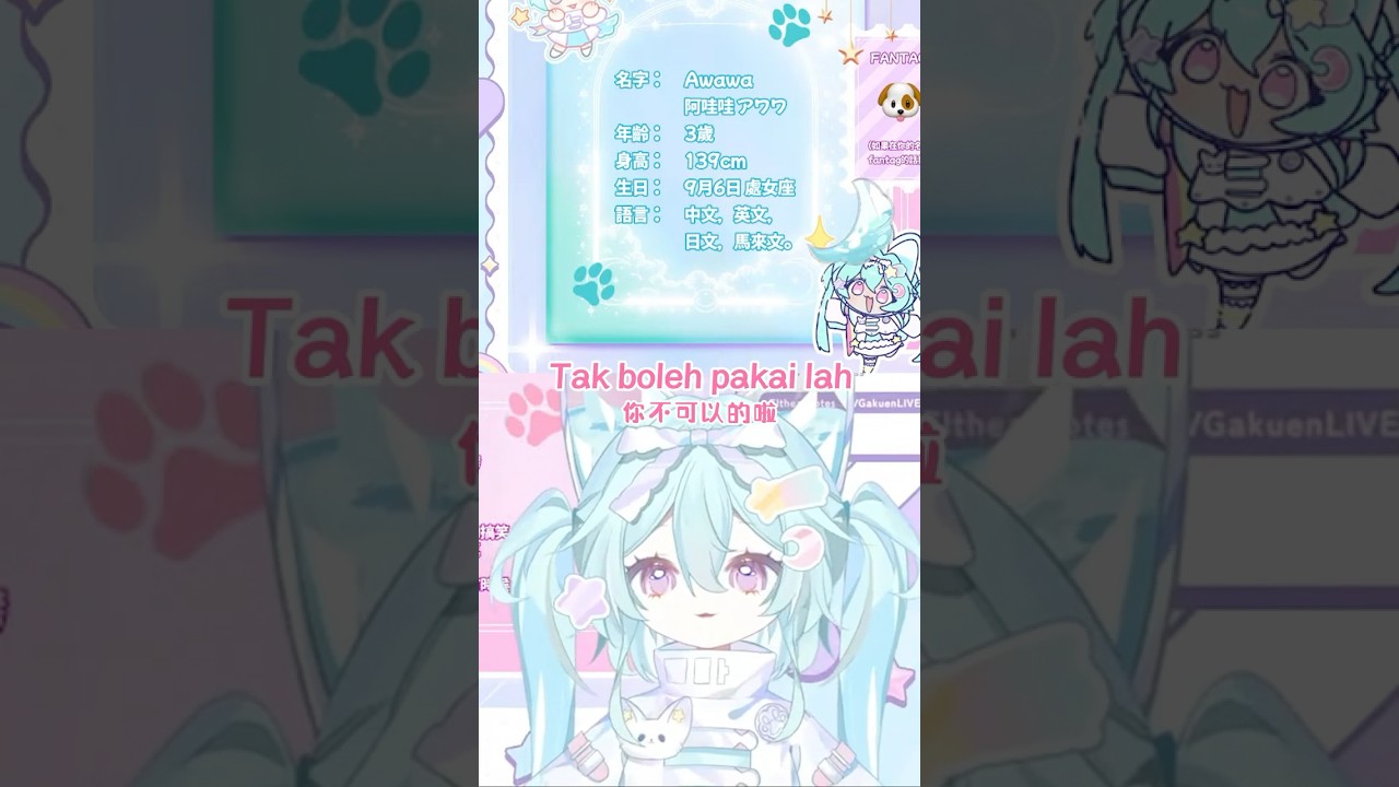 馬來西亞人之恥…… #馬來西亞vtuber #初配信 #精華剪輯 | MYViki