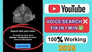 YouTube Voice Search Not Working on Android (Microphone Permission Fix) | 2026 USA