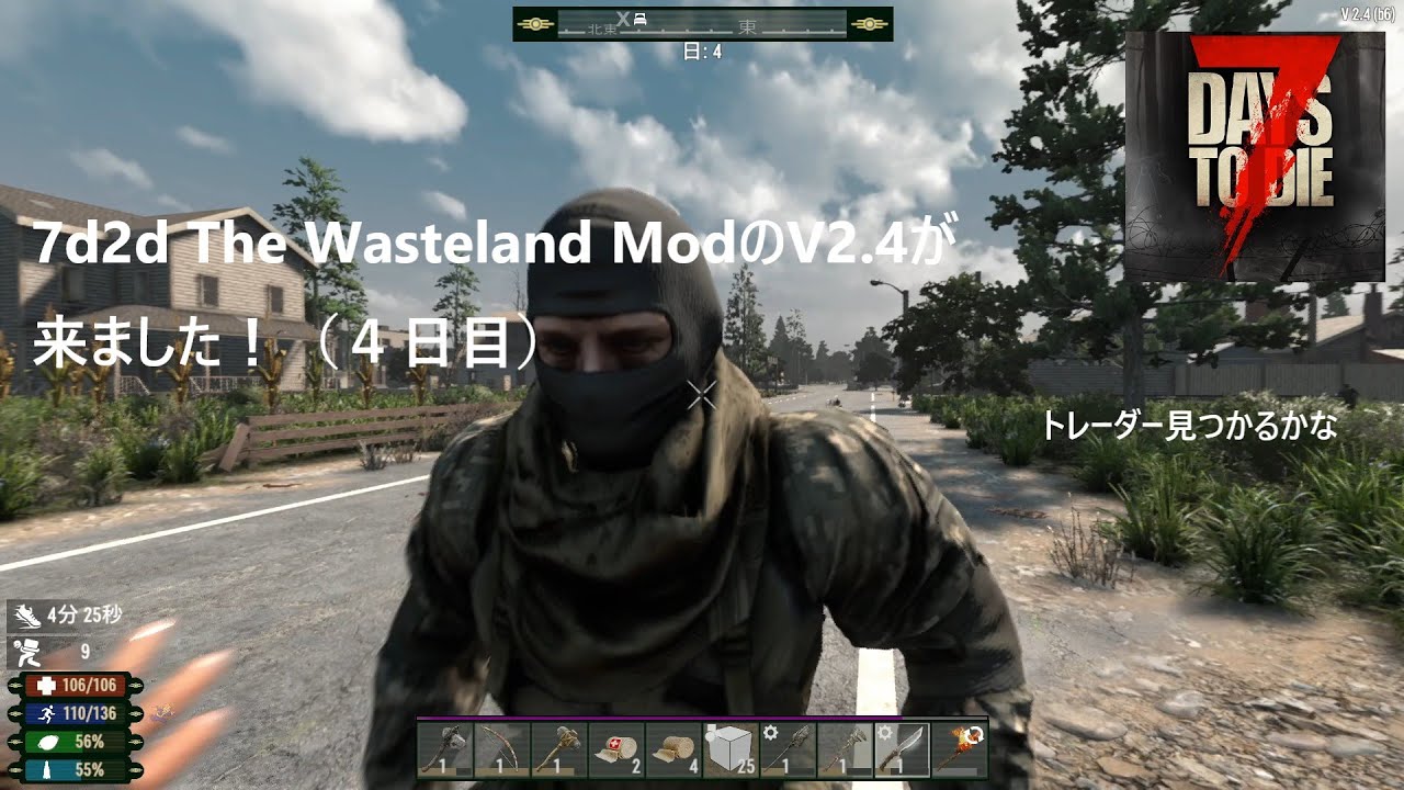 7d2d The Wasteland Mod V2.4 is here! (Day 4) [7d2d The Wasteland