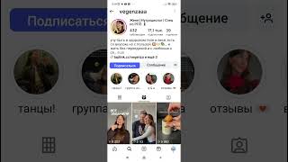 Как продвигать Инстаграм, другие соцсети,  сайт или онлайн-школу-26... #smm #target #бизнес