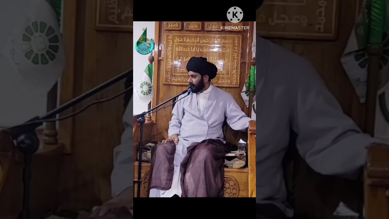 maulana Syed Kashif raza naqvi najfi ##muzo jnab e Fatima Zahra sa behr e nbowatسیدہ فاطمہ بحر نبوت