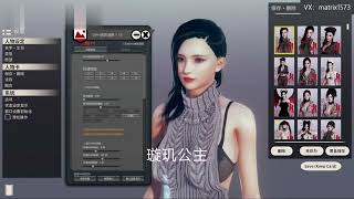 39  AI少女·璇玑公主 V1 2 3 神仙整合版全MOD收集 最新本体5万人物卡 集成所有官方DLC 付全部插件教程