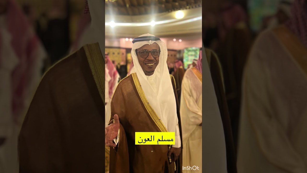 فلم زواج سعود محمد المقيرن على كريمة احمد محمد بن غيث