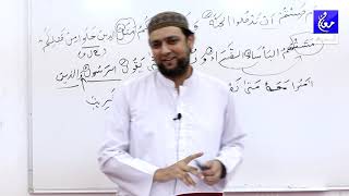 002 Surah Al Baqarah 214 - 215 Tata Bahasa dan Terjemahan Urdu serta Tafsir Ibnu Kaseer