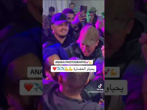 مراد الرباني وغاشي بريكة وديما يحياو الخضارة