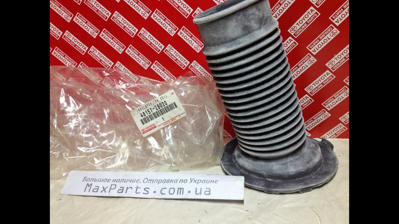 48157-28020 48157-0E010 Пыльник переднего амортизатора Lexus RX Highlander оригинал