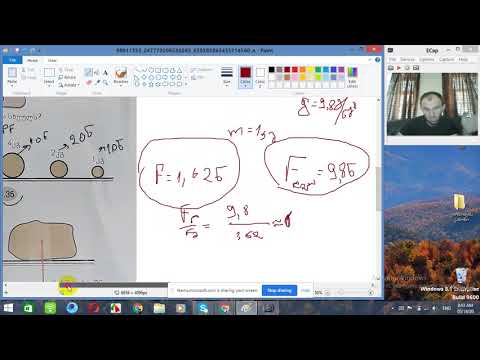 ხახუნის ძალა VII კლასი