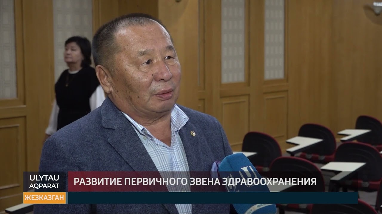 Развитие первичного звена здравоохранения