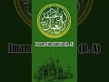 4 imam in islam islam quran  imam islamicquiz islamicreligion quran quiz motivation