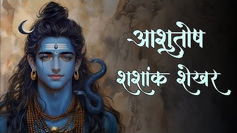 "Unlocking Divine Secrets: How Lord Shiva is the True Universe | Ashutosh Shashank Shekhar"