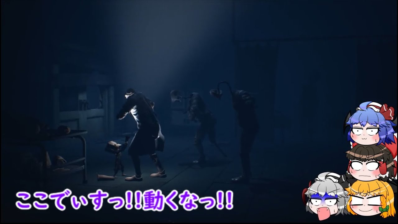 【ゆっくりホラー実況】饅頭と二人の小さな悪夢Little Nightmares2～8夜目～