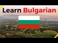 Learn Bulgarian While You Sleep 😀  Most Important Bulgarian Phrases and Words 😀 English/Bulgarian