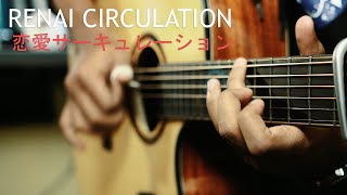 Renai Circulation (恋愛サーキュレーション) - Bakemonogatari OP4 - Fingerstyle Guitar Cover