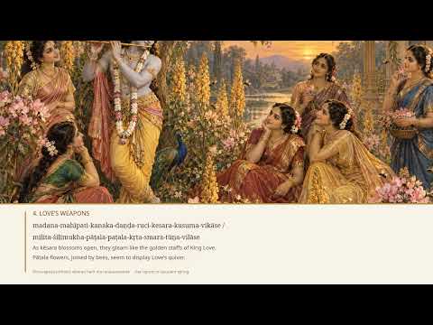 Lalita Lavanga Lata KJ Yesudas Lyric Video