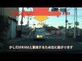 【酷道ラリー】国道170号線 その１
