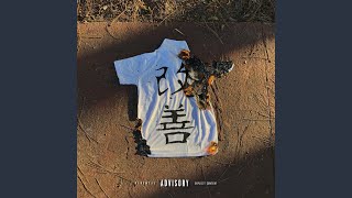 We Gon Be Ok - Vikayzen