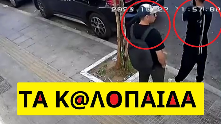 Έσπασαν και έκλεψαν ΙΧ μέρα μεσημέρι