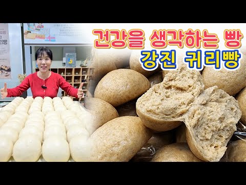 🔴 밀가루 빵 힘드신 분을 위한 건강한 우리 농산물 귀리빵