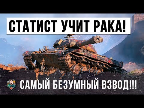 ЖЕСТЬ! СТАТИСТ ВЗЯЛ РАКА ВО ВЗВОД НА ОБУЧЕНИЕ, ВОТ ЧТО ИЗ ЭТОГО ВЫШЛО...