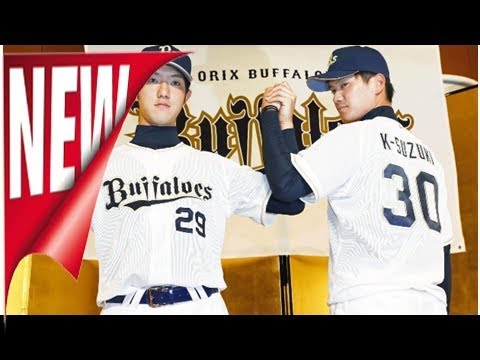 オリックス、新入団選手発表 ドラ1田嶋「新人王取りたい」