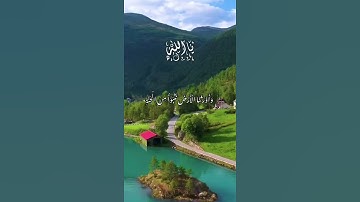 سورة غافر - عبد الباسط عبد الصمد {وَقَالُوا الْحَمْدُ لِلَّهِ الَّذِي صَدَقَنَا وَعْدَهُ