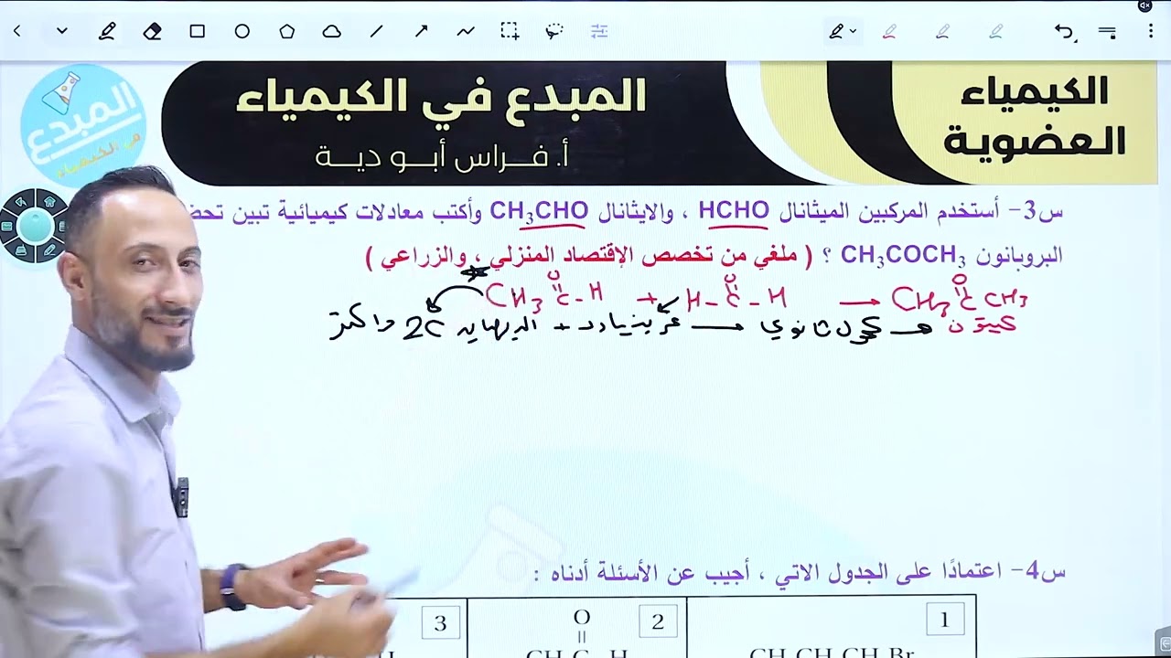 حل أسئلة التفكير في كتاب الأنشطة والتجارب العلمية