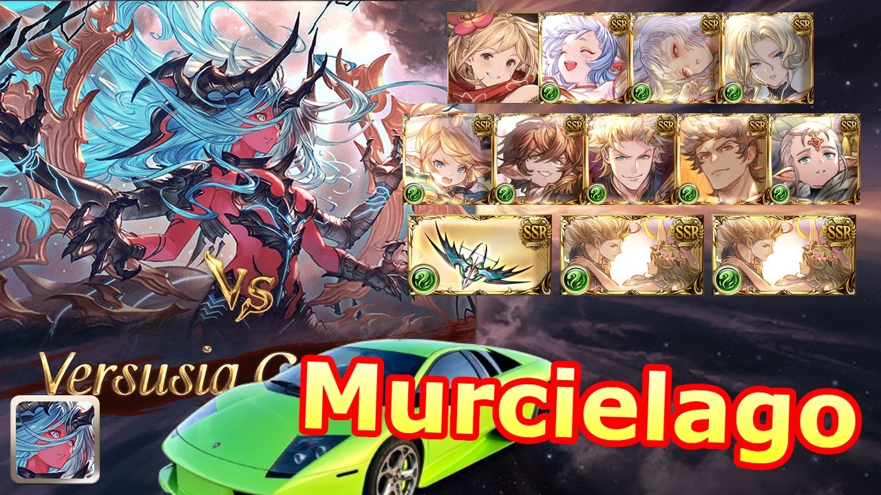 [GBF] Destruction Incarnate #3 (Murcielago Lvl 250)