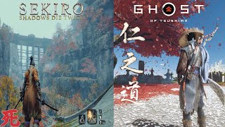 GHOST OF TSUSHIMA、SEKIROセット PS4 ゴーストオブツシマ SEKIRO SHADOWS DIE TWICE せきろう 隻